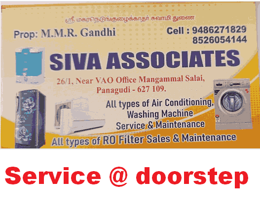 Siva Associates AC Service center in Panagudi